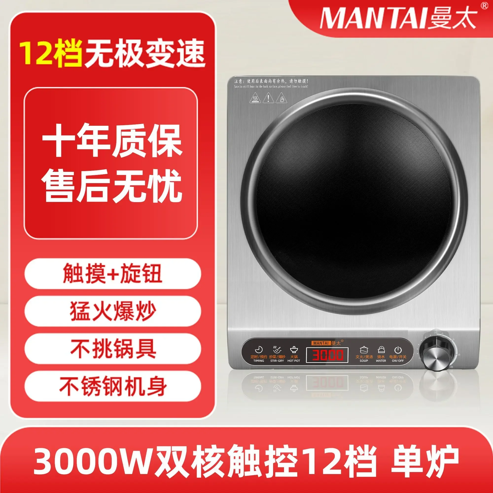 凹面電磁調理器家庭用 3500 ワットストーブ多機能統合ポット防水ハイパワー省エネ鍋