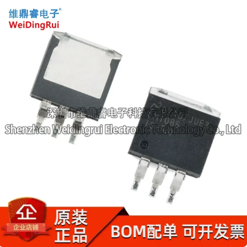 Brand new original LM1085ISX-5.0/NOPB LM1085IS TO-263-3 5V 3A voltage regulator
