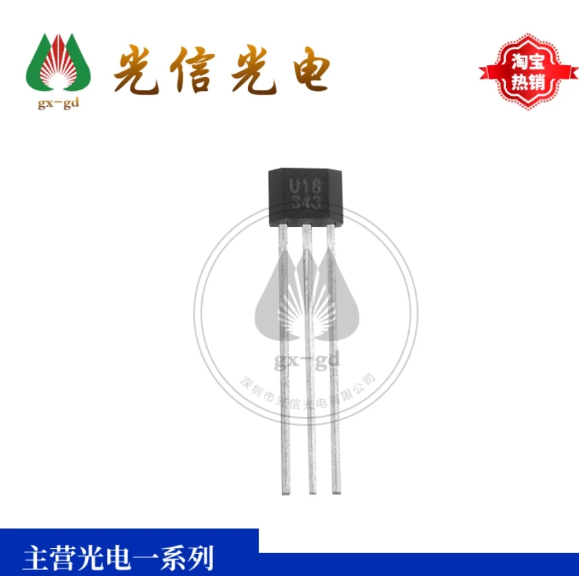 20pcs US1881KUA-AAA-000-BU bipolar Hall element TO-92S package with high sensitivity