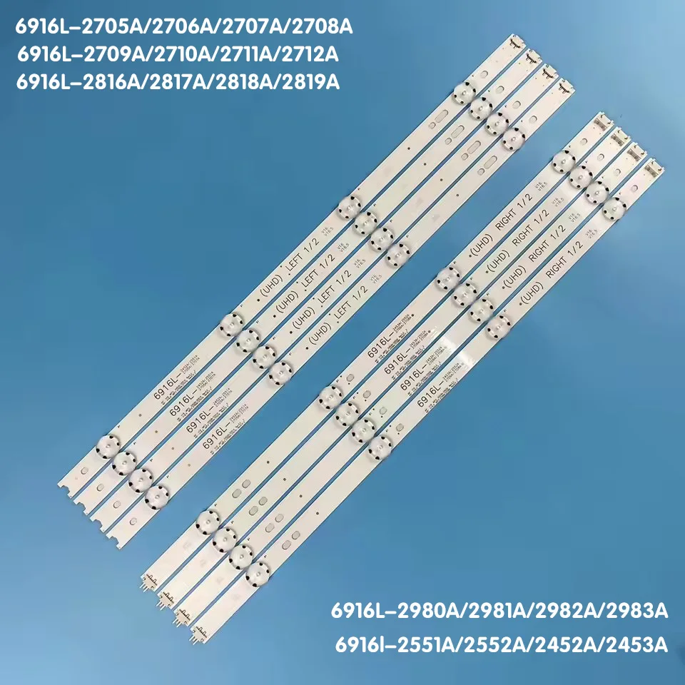 شريط إضاءة خلفي LED لـ 49LH510V 49LX300C 49LW55S 49UH6507 49UH6509 49UH650 49UH652T 49UH664V