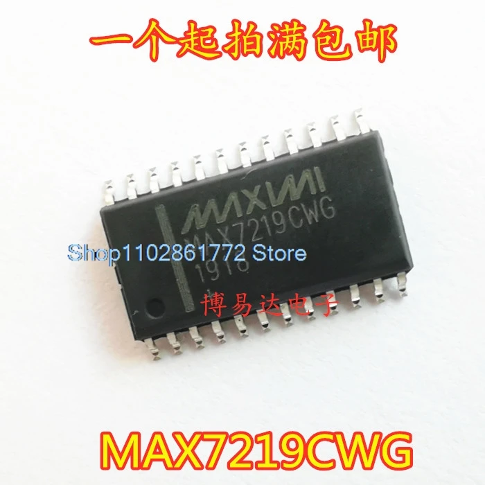 

(20 шт./партия) MAX7219CWG PMIC - LED 8 sop-24