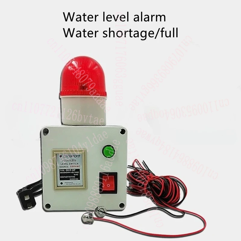 level alarm high and low water level reminder liquid level overflow, leaking, full water and lack of industrial