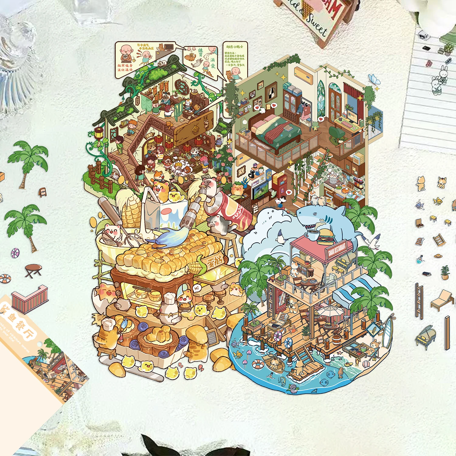 3/4 個猫、サメ、森の小屋、トウモロコシの家、明王朝、古代の城、グルメタウン、花嫁の造園 DIY シーンステッカー
