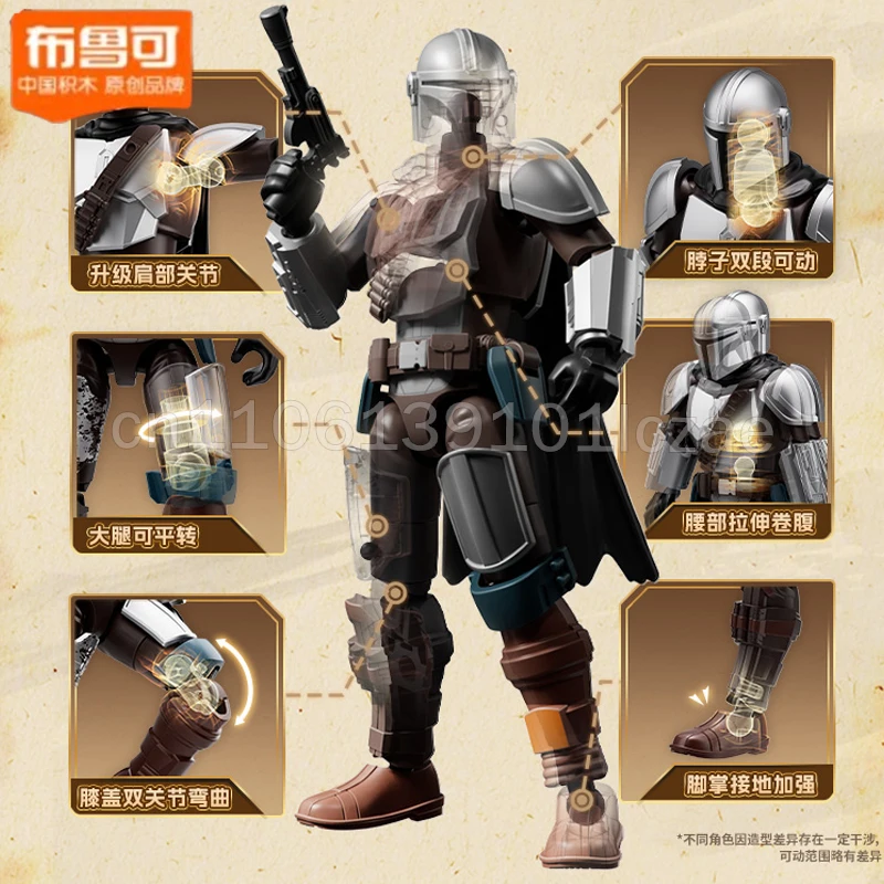 BLOKEES Star Wars The Mandalorian Ahsoka Din Djarin Vol.1 Poseablemodel Kits figura de acción Halloween regalo de Navidad 2025 nuevo