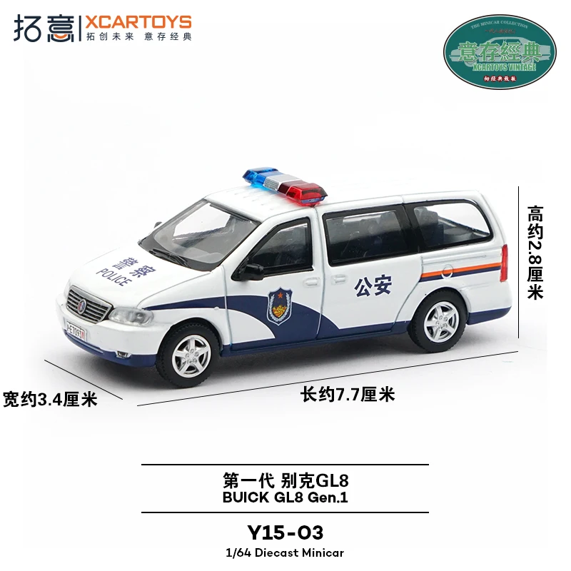 Tuoyi 1/64 Skala Stopowy Model Samochodu Policyjnego MPV Zabawka Kolekcjonerska Symulacja Pierwszej Generacji Prezent Urodzinowy dla Dzieci Silnik na Szynach
