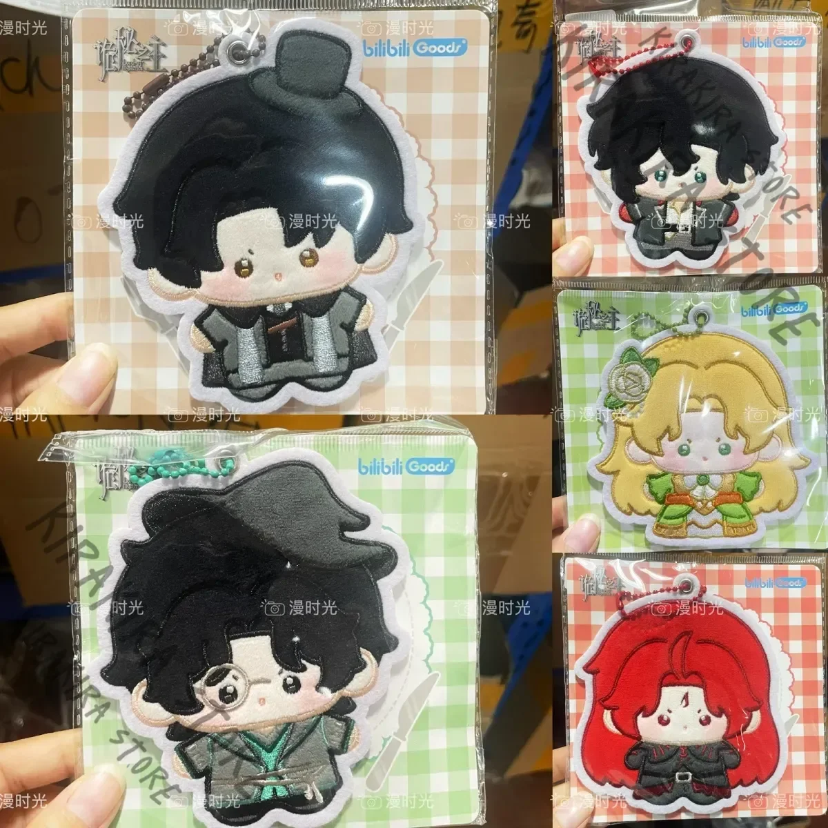 

Lord of Mysteries Embroidered biscuit pendant Cotton keychain Klein Moretti Leonard Mitchell Keyring Genuine Cosplay Ornaments