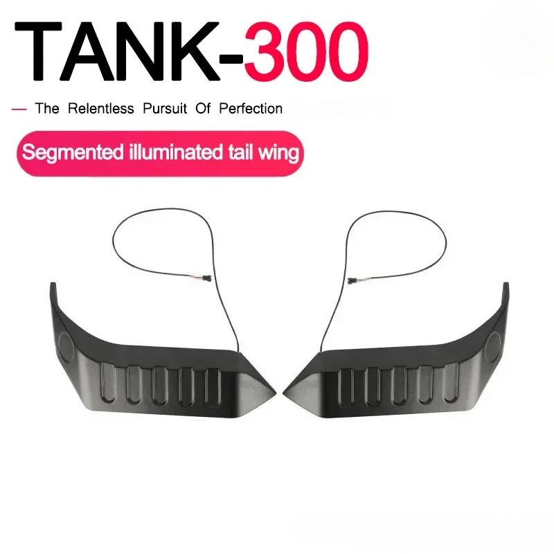 For Great Wall GWM WEY TANK 300 Tail wing modification split flow light tail wing roof Cyber tail wing with light exterior