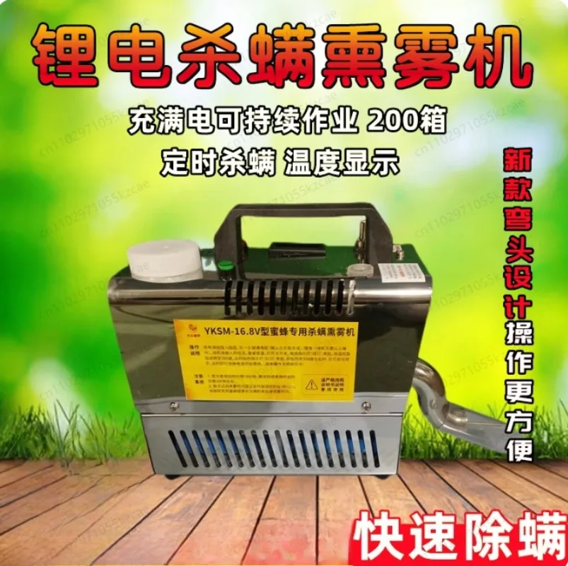 12V Mite Control Smoker – Timed Temperature Display Bee Smoke Machine for Hive Pest Management