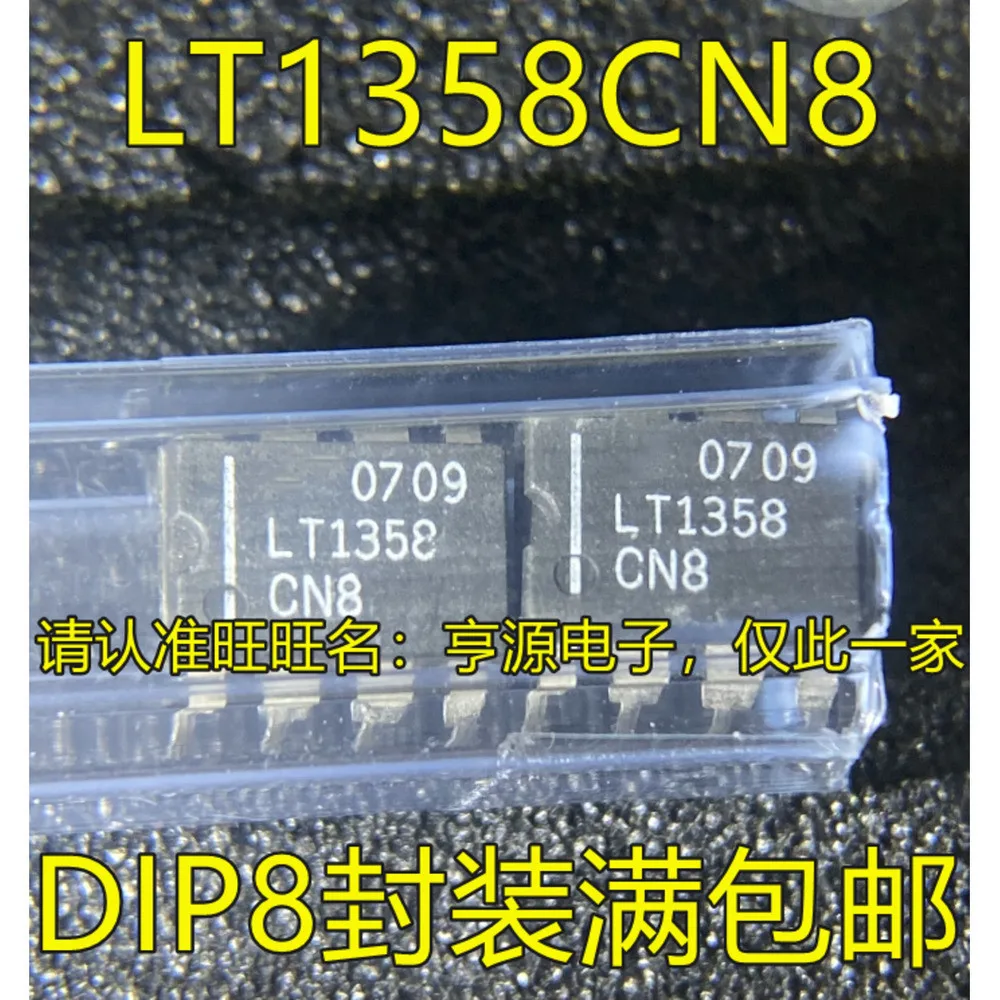 1-10PCS LT1358CN8 LT1358IN8 LT1358 TOP271EG TOP271 VNC2-32L1B VNC2-32L1B-REEL 3975-3.3Y MIC3975 MIC3975-3.3YMM