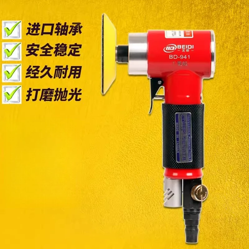 Beidi 2inch 3inch Pneumatic Grinder Industrial-Grade High-Speed Polishing Machine Straight-Line Sandpaper Machine 50-75mm Bd-941