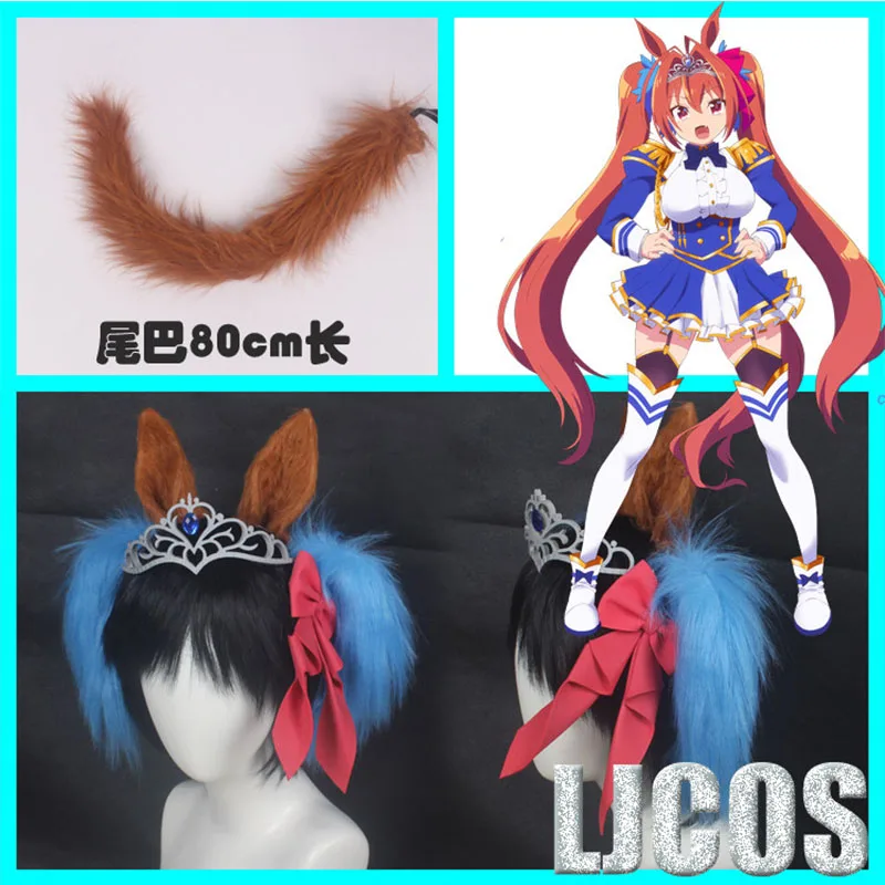 

Anime Pretty Derby Daiwa Scarlet Cosplay Props Crown Headwear Tail Beast Ears Anime Accessories Hallween Carnival Party Prop