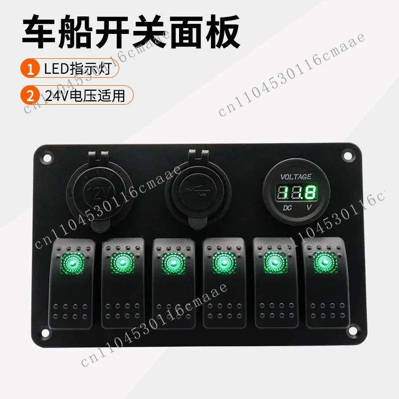 Multi-color Car Ship Universal 12V-24V Dual USB Waterproof LED Light Switch Panel Power Socket 6 Holes