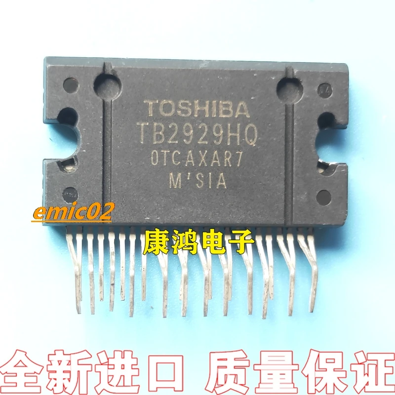 Original stock  TB2929AHQ TB2929HQ IC ZIP-25