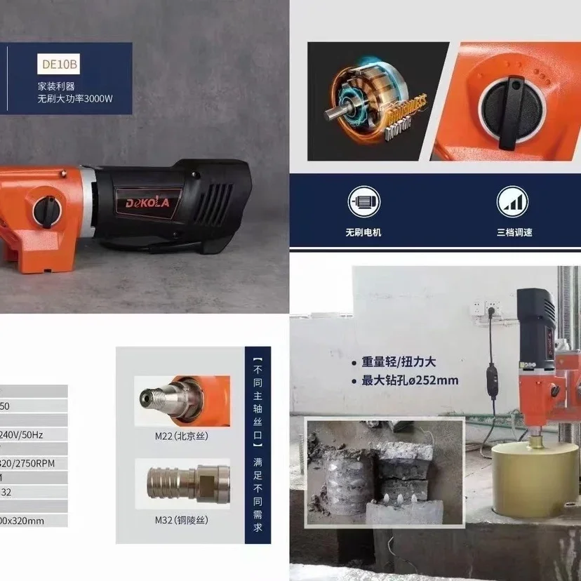 DE10B home improvement brushless drilling machine