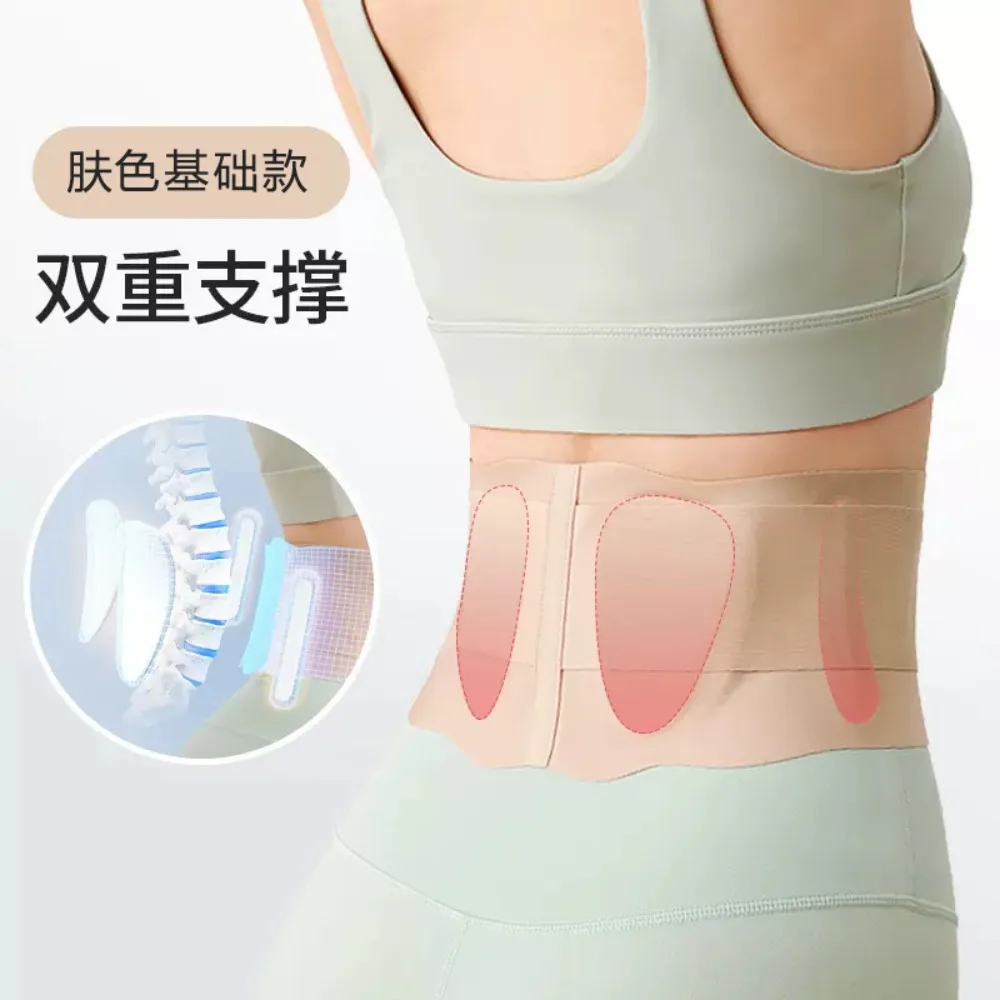 

1 шт. ультратонкий бандаж для спины для мужчин и женщин, немедленное облегчение боли в спине, грыжа диска, ишиаса, сколиоз, поддерживающий пояс для спины