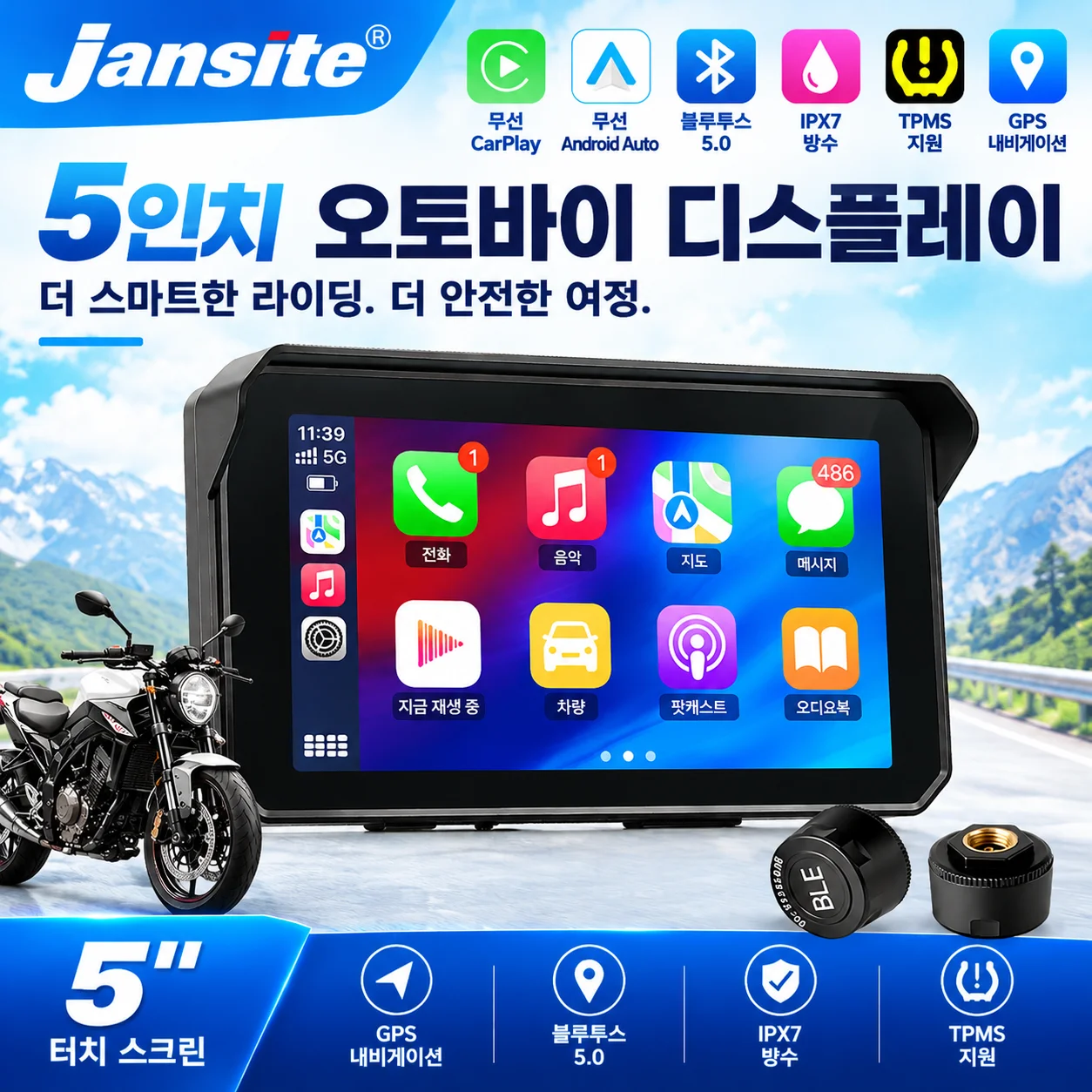 Jansite 5 inch Motorcycle Navigation BT5.0 Wireless CarPlay Android Auto IPX7 Waterproof Display Moto Monitor Support TPMS