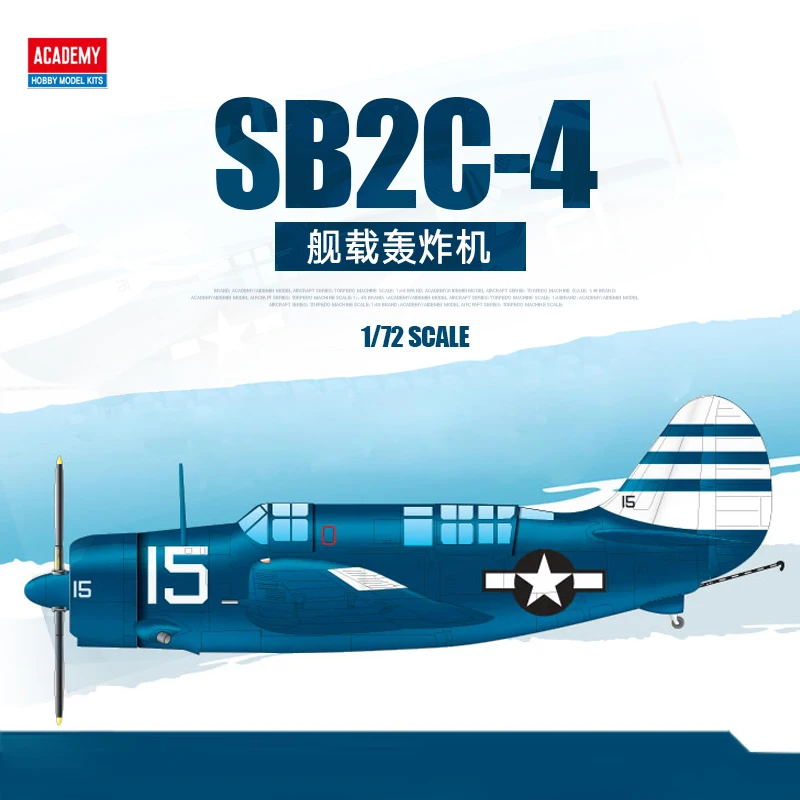 Academy Assembly Aircraft Model Kit 12545 SB2C Helldiver 1/72