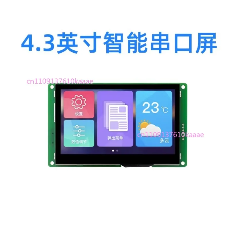 

4.3 Inch Intelligent Serial Screen IPS LCD Display Cost-effective Screen DMG48270C043_05W