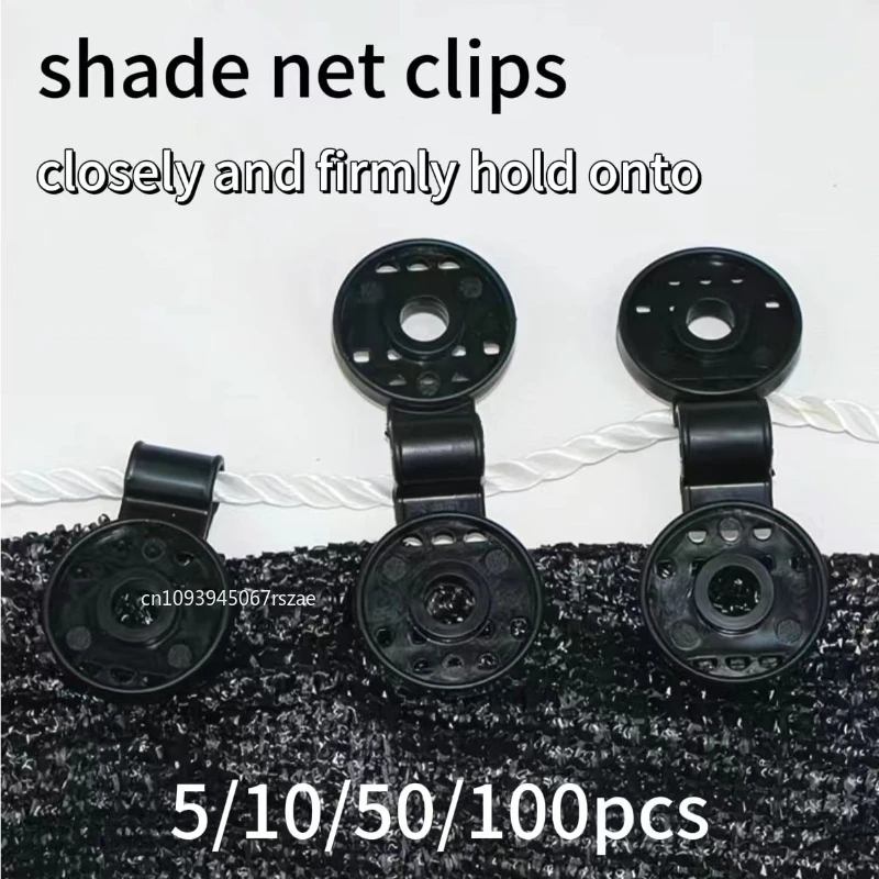 

Замок для тента, прочный круглый тент, пластиковые зажимы, многоразовые черные тканевые фиксирующие зажимы, аксессуар, многоразовый