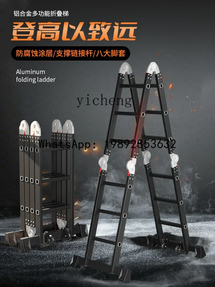 Multi-Functional Aluminium Alloy Herringbone Ladder Thickened Attic Lifting and Foldable Household Ladder
