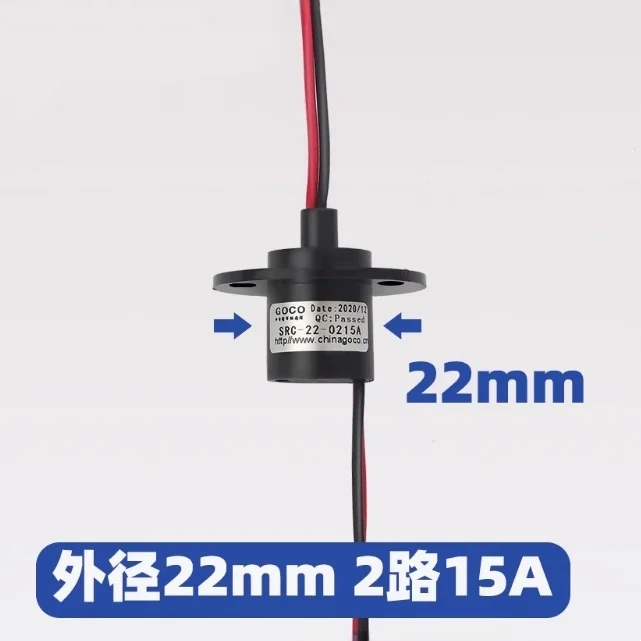 New Arrival 2 Channel 5A/10A/15A/30A Electrical Collector Slip Ring Large Current Rings SRC-22-0210A Spare Parts Slipring 220v