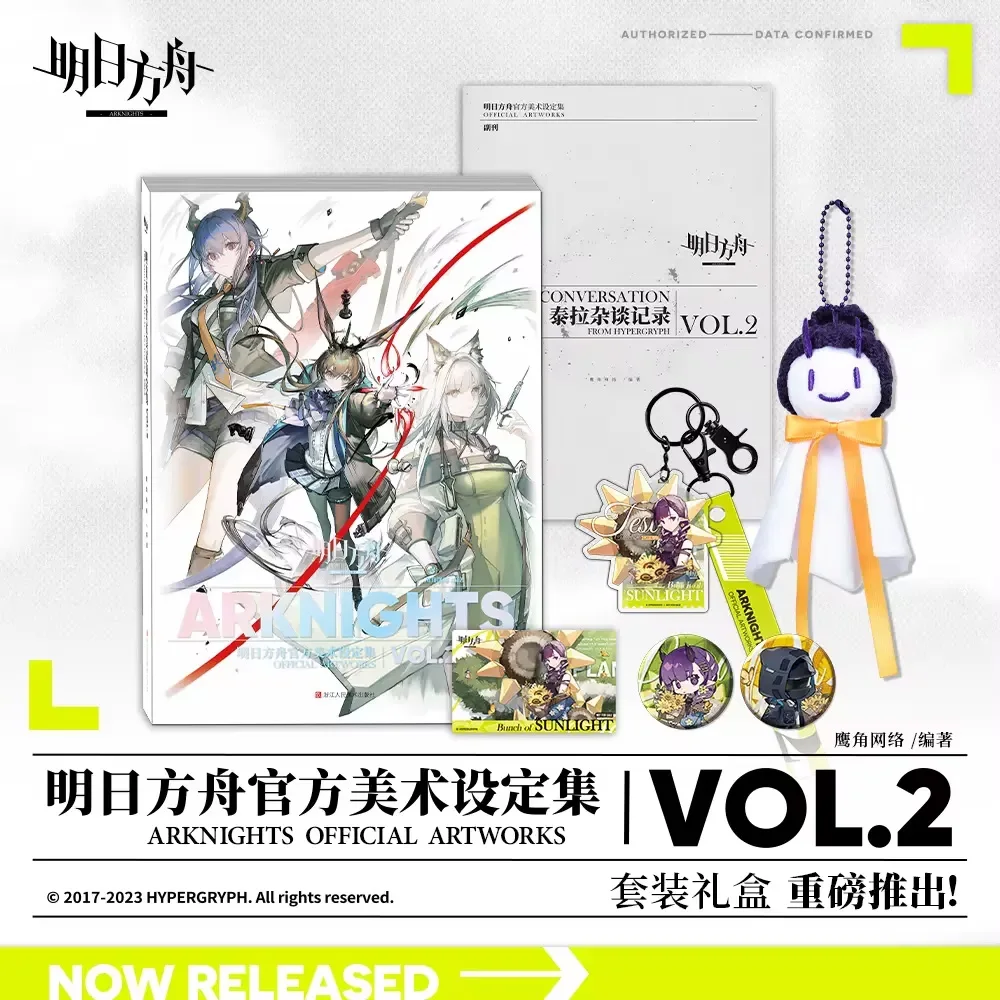 Sunsyea Arknights Official Merch Original Authentic Illustration Artbook Setting Collection Vol.1 Vol.2 Vol.3 Vol.4 - Detail 1