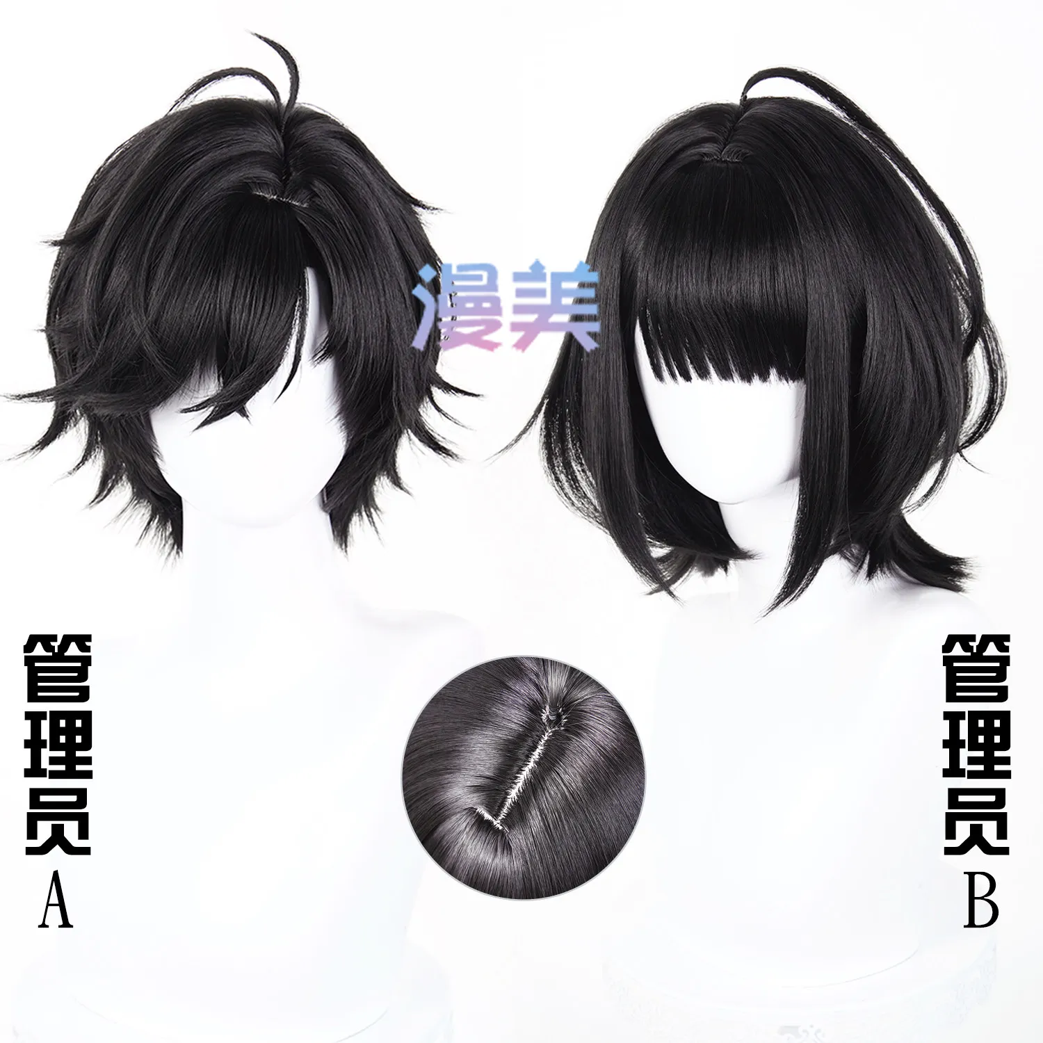 Game Arknights Endfield Endministrator Cosplay Wig Black Short Hair Men And Women  Style For Comicon Party Adult Women Men