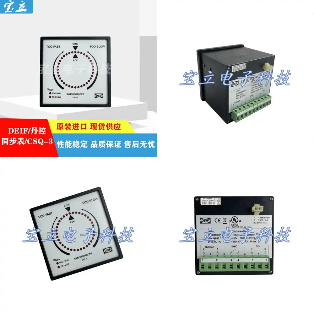 

ronization table CSQ-3 parallel machine and grid parallel vehicle control module