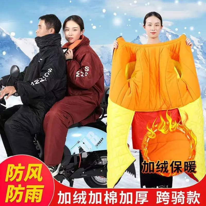 Motorcycle Windshield Winter Extended Warm Thickened Cold Electric Vehicle Riding Suit