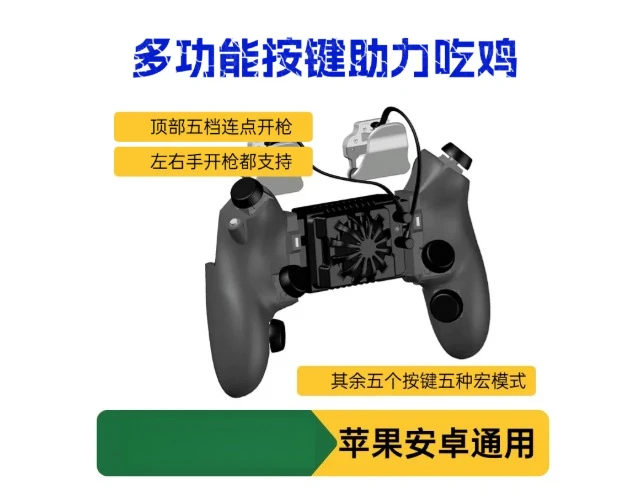 Physical Gaming Trigger Buttons with Cooling Function, Mobile Shooter Game Enhancer for Better Gaming Performance