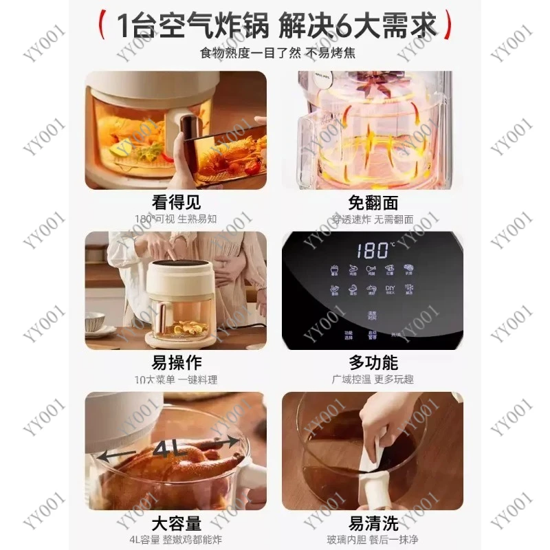 4L Visual Glass Air Fryer Multifunctional Household Electric Cooker with Grill & Non-slip Pad