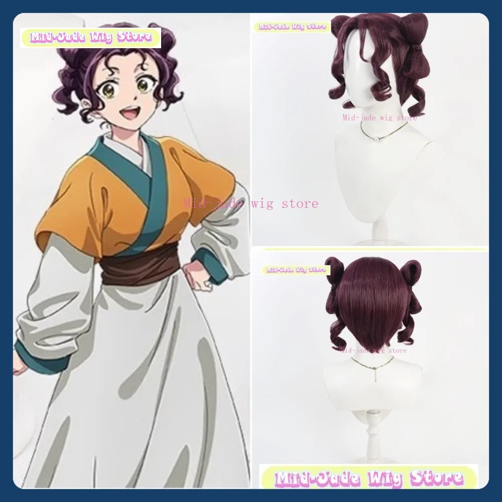 

Mid-jade Wig Store Apothecary Diaries Jui Cosplay Wig Anime Game Role-playing Synthetic Hair Halloween Party Costumes Props