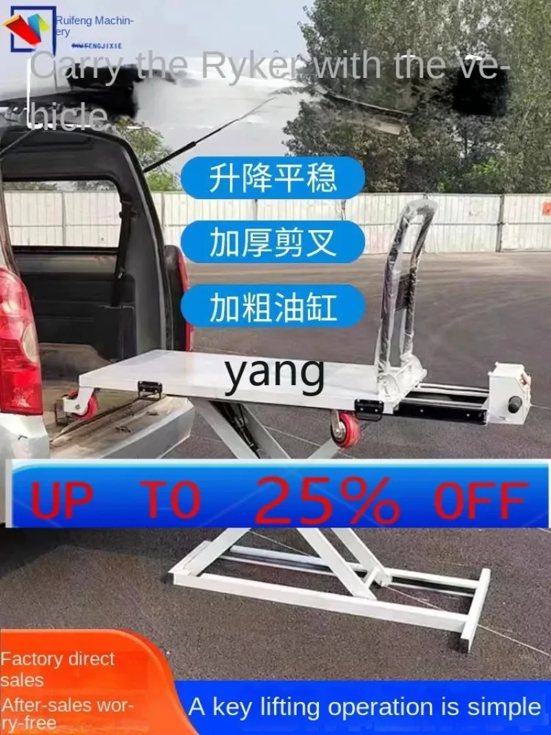 LH Electric Platform Trolley Portable Car Handling Hydraulic Lifting Platform Trolley