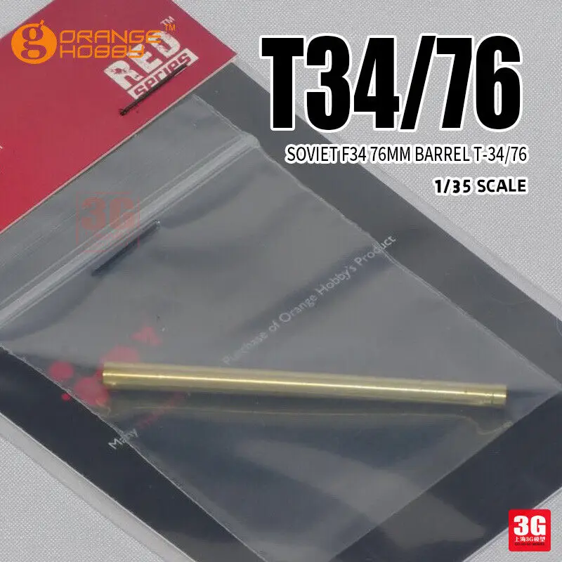 OrangeHobby G35-079 1/35 Scale T34/76 SOVIET F34 76MM BARREL