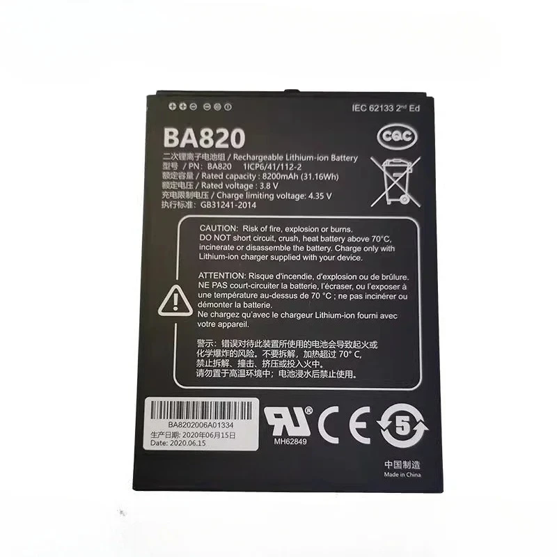 BA820 3.8V 8200mAh 31.16Wh Replacement Li-Polymer Battery for UniStrong UG905 UG908 Handheld GPS GIS Data Collector Battery Pack