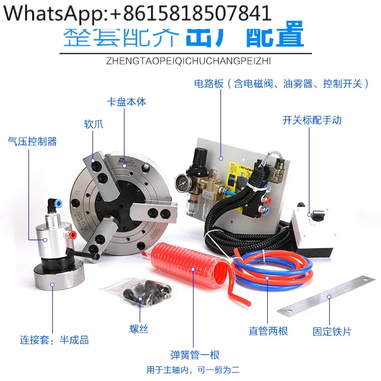 Pneumatic chuck three-jaw 456810 inch 3-grip machine lathe self-centering 160/200/250 inner support clip pan head