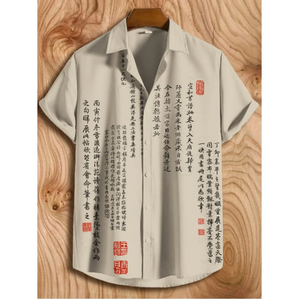 Chemise hawaïenne décontractée à manches courtes pour hommes, style ethnique, impression 3D, nickel é, vêtements d'été