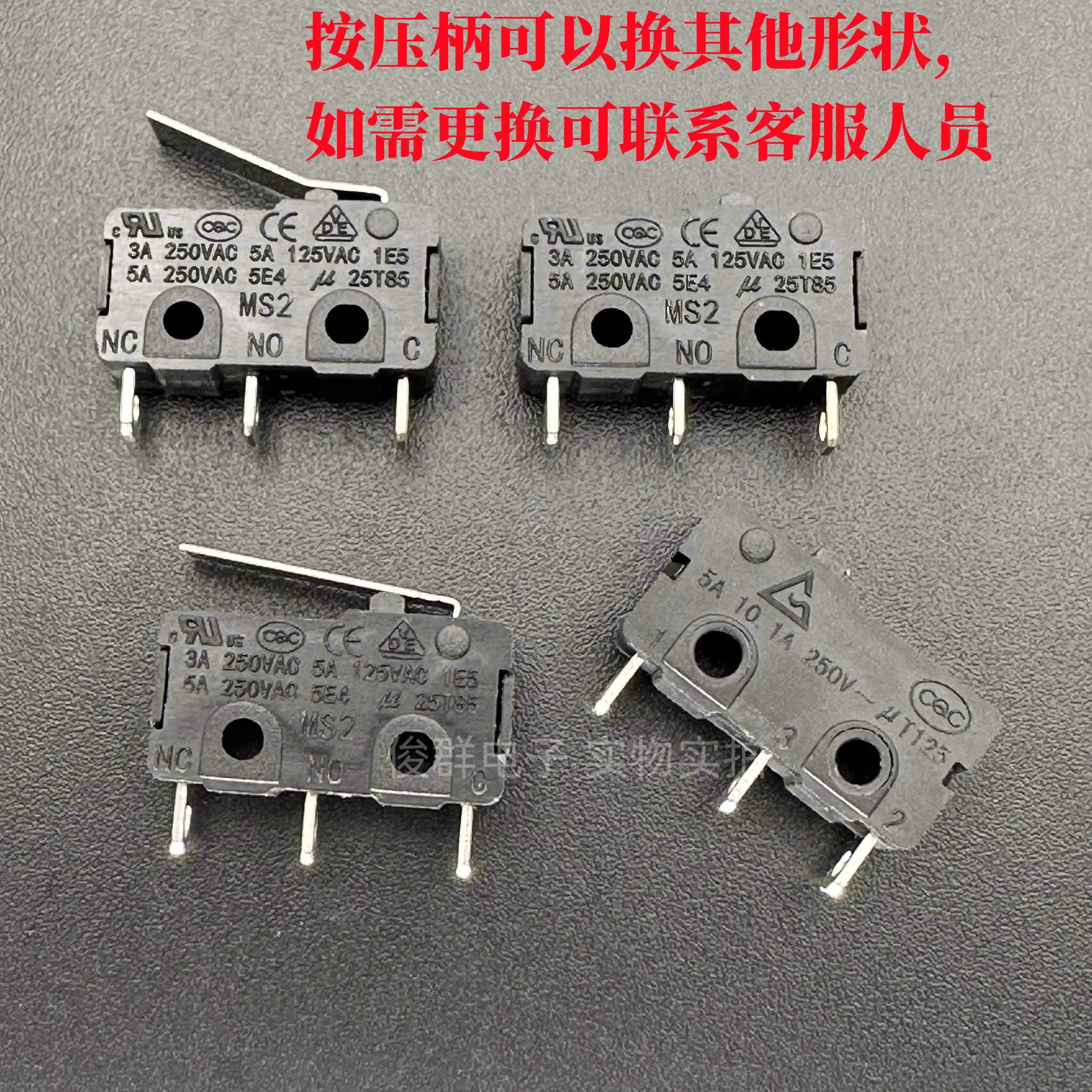 10Pcs/Imported MS2 …