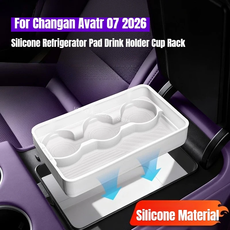 

For Changan Avatr 07 2026 Silicone Car Refrigerator Pad Drink Cup Holder Rack Fridge Fixed Stand Limit Pad Modified Accessories