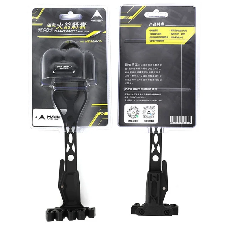 Thumbnail 2 - #22 Best Archery Targets to Buy In 2026