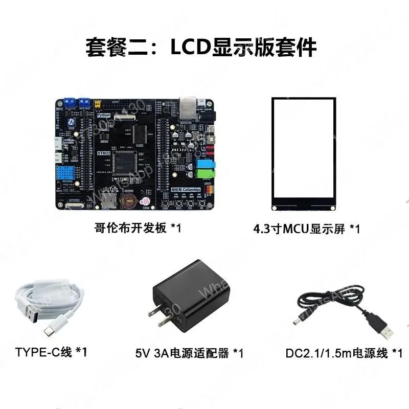 STM32F407 development board embedded M4 strong 51 microcontroller