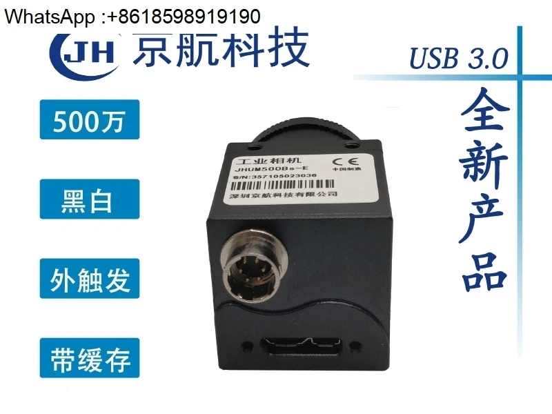 USB3.0 5 مليون كاميرا صناعية باللونين الأبيض والأسود لينكس/هالكون/labview/matlab/win10 #1