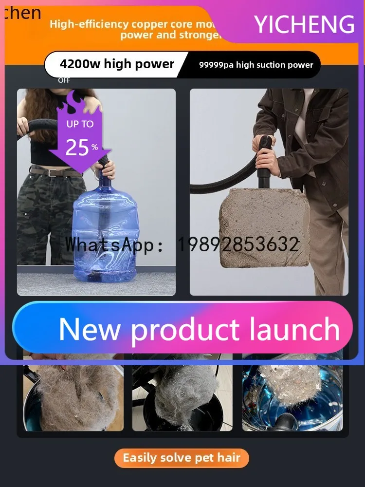 

S7 Cleaner Household Large Suction Powerful High Power Car Wash Shop Industrial Decoration Beauty Seam Vacuum Cleaner