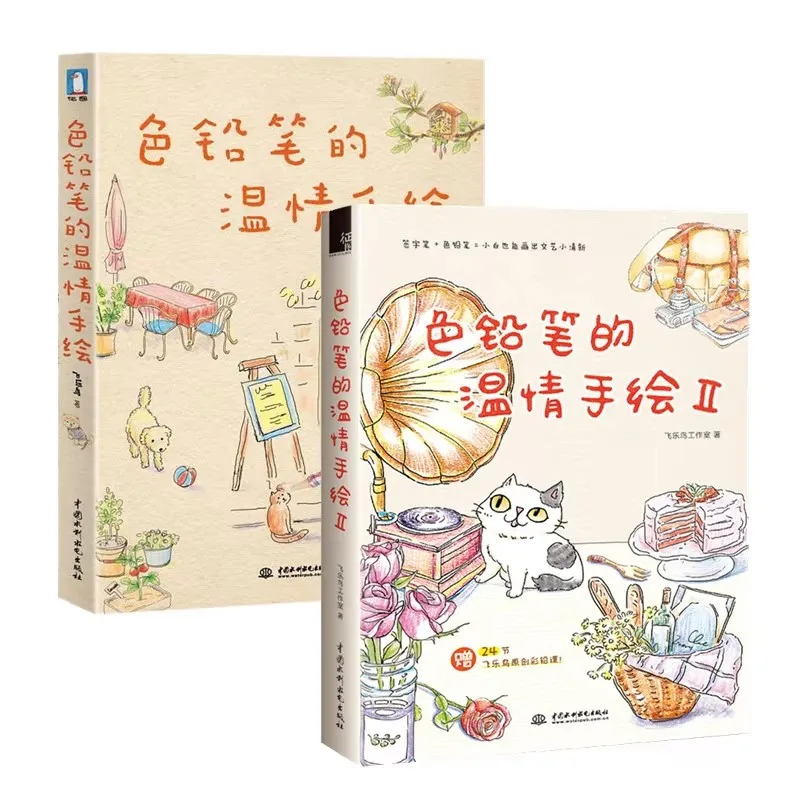 New Color Pencil Warm Hand Painting Book Vol.1-6 Landscape Gourmet Animal Elegant Color Lead Line Drawing Tutorial Book