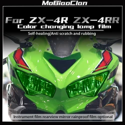 For Kawasaki ZX 4R 4RR ZX-4R ZX-4RR ZX 25R Modification Headlamp Tail Lamp Instrument Transparent Protection Film Decal