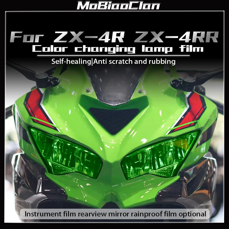 For Kawasaki ZX 4R 4RR ZX-4R ZX-4RR ZX 25R Modification Headlamp Tail Lamp Instrument Transparent Protection Film Decal