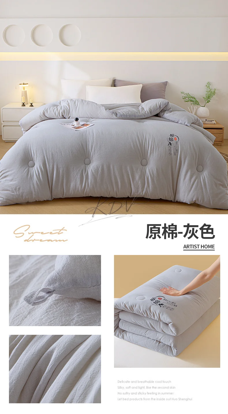 Soybean Fiber Filled Fluffy Comforter Thick Warm Autumn Winter Duvet Insert Solid Color Brushed Soft Quilt for Single Double Bed