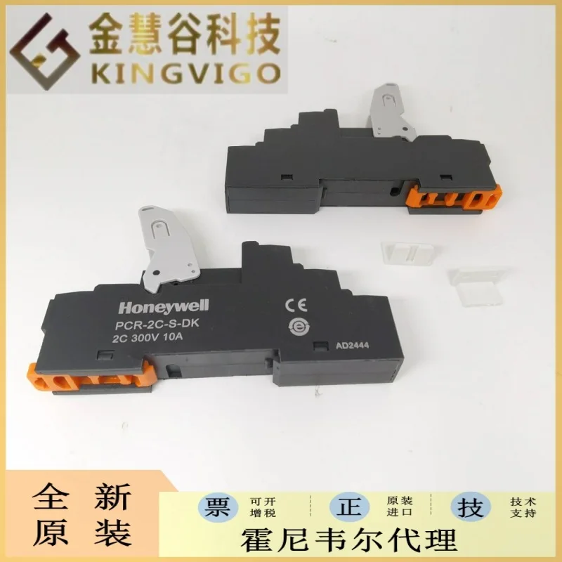 PCR-2C-S-DK Honeywell/Honeywell Authorized Agent Intermediate Relay Original Technical Support