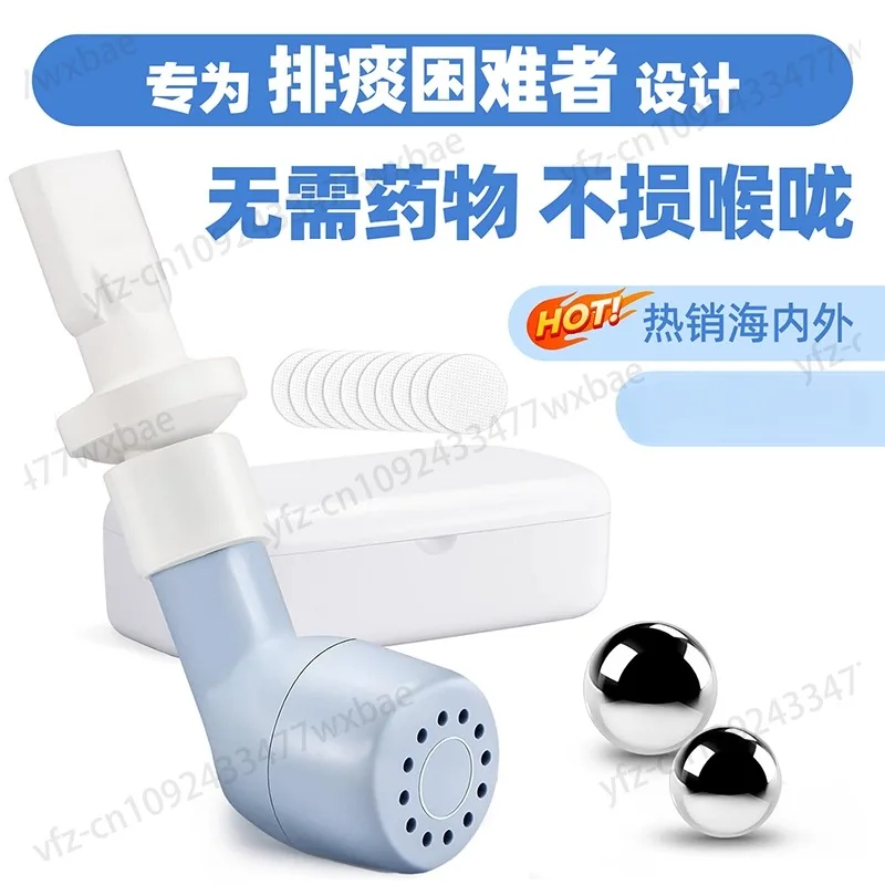 Cross-Border Breathing Trainer Sputum Remover Household Elderly Small Portable Manual Sputum Suction Artifact