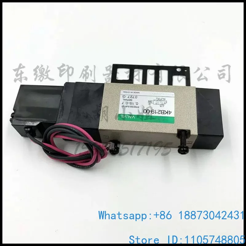 Offset press Feida paper separation suction Pneumatic directional valve Solenoid valve 4KB219